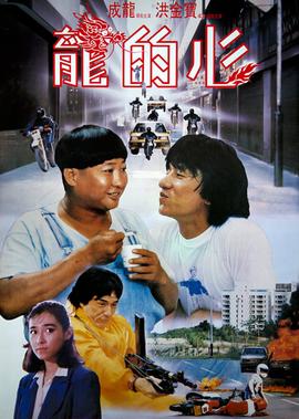哥斯拉1998电影完整版