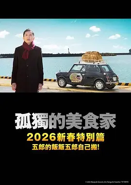 铁道游击队第一部cctv