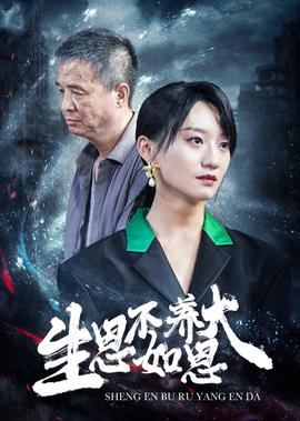 倚天剑屠龙刀吴启华版