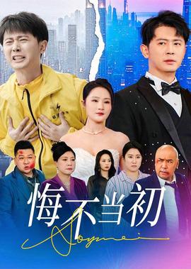 我的野蛮女老师在哪里看