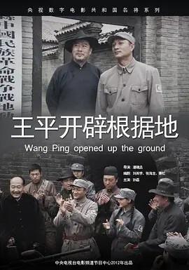 宾虚电影在线观看