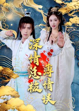 为爱放手张大鹏