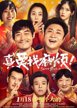 你是我的荣耀在线免费观看