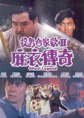 豚鼠特工队在线高清