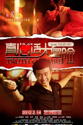 时光之轮第二季