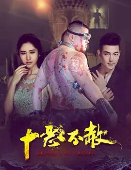 生活大爆炸第7季在线观看爱美剧
