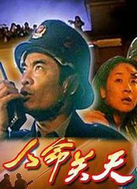 幸福里九号 电视剧