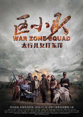 叶问电影1