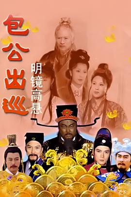 少林寺传奇演员表名单