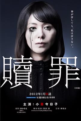 劲爆战士主题曲