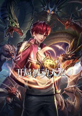 闪电侠第六季剧情梗概