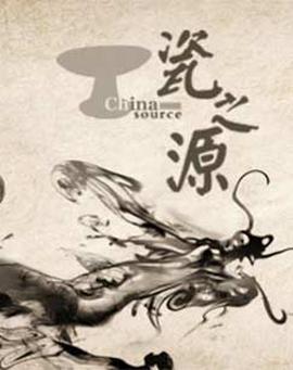 谢文东电视剧下载