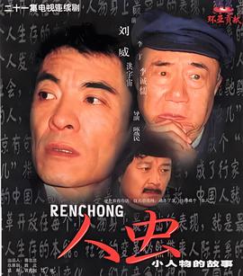 奋斗电视剧14集