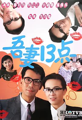 东北往事20年全集