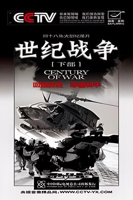 我的维纳斯百度云资源