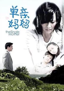 美丽在望粤语云盘