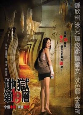阿黛拉的非凡冒险 电影