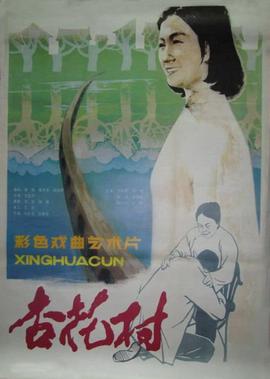 公主恋人有没有夏洛特篇