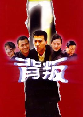 一代枭雄大结局