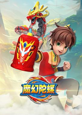 奔驰的大葱 电影