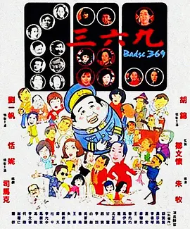 奥特之国