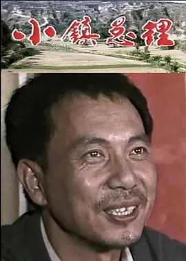 第三性别身份证