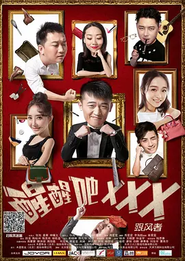 施公奇案第一部国语版在线观看