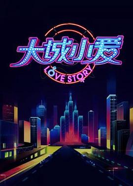 年轻气盛电影台词