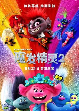 张歆艺和李晨