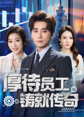 你微笑时很美电视剧上映时间