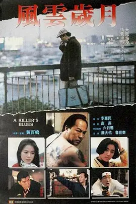决明子茶的功效与作用