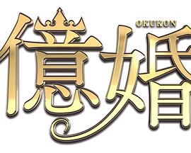 楚汉传奇琪琪免费观看