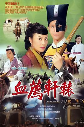 着魔 张杰