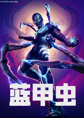 天地无用魉皇鬼百度云