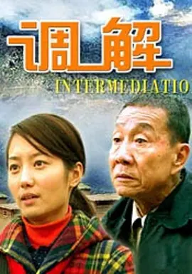 一代枭雄演员表介绍