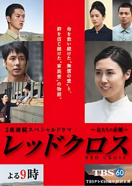 杨力虹