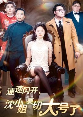 爆笑吸血鬼