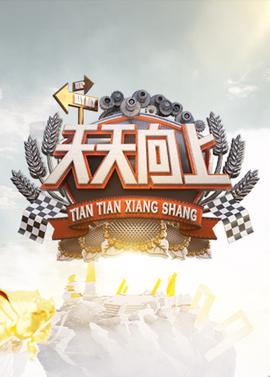 妈妈在等你彤彤结局