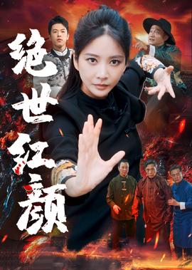 枭雄电视剧免费国语