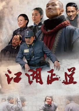 火影忍者510到515演的是什么