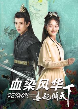 旗袍 下载