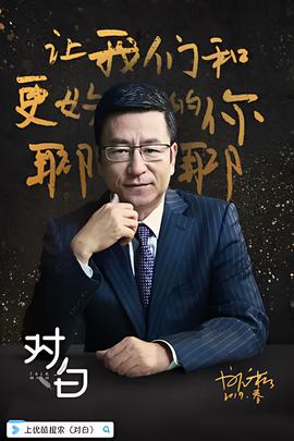 宫心计万宝贤