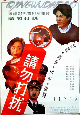 妈妈的朋友5左线播放