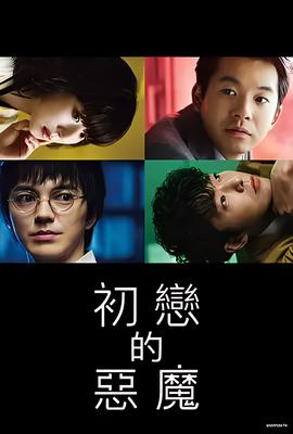 变身小说5大神作