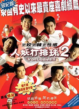 孤岛飞鹰1至40集手机在线