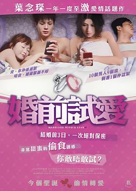 黑白大搏斗林雅云