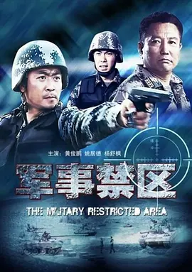 心理罪第二季无删减百度云