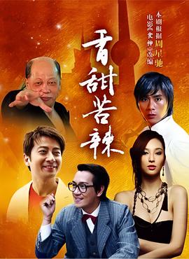 守护甜心百度网盘1080