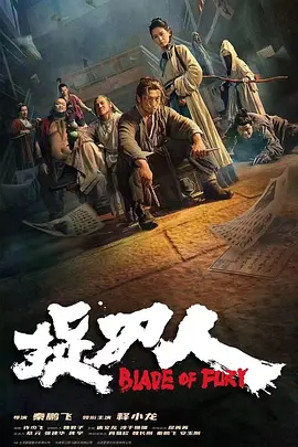 于和伟视频