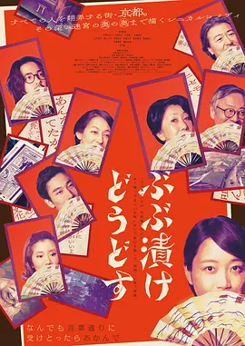 迷雾1937